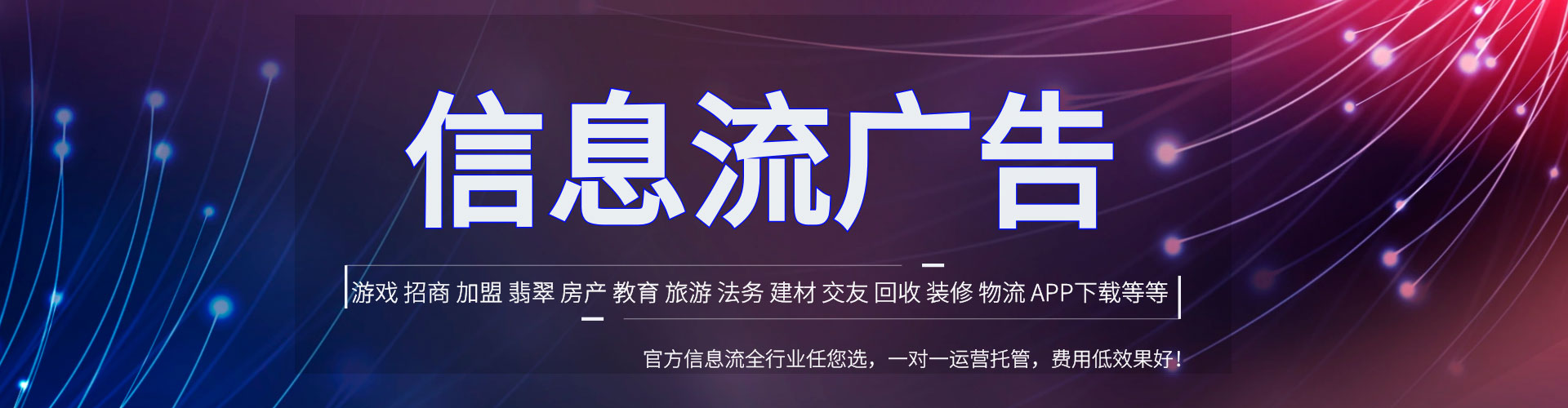 道县百度广告推广