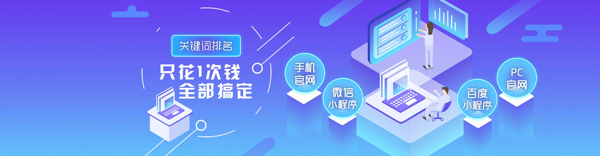 道县sem主管
