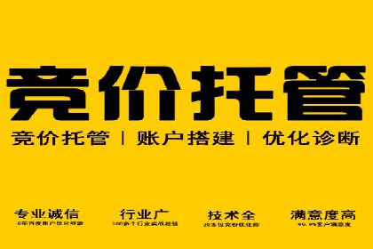 案例解析：SEM优化师如何提升广告点击率