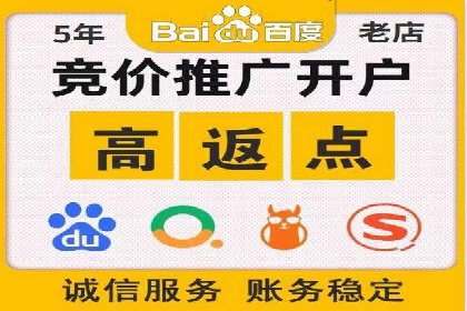 SEM开户策略调整：案例分享与效果评估