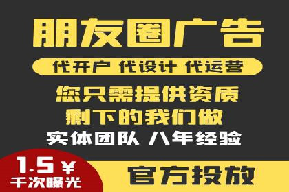结合数据分析，sem竞价代运营的实战经验分享